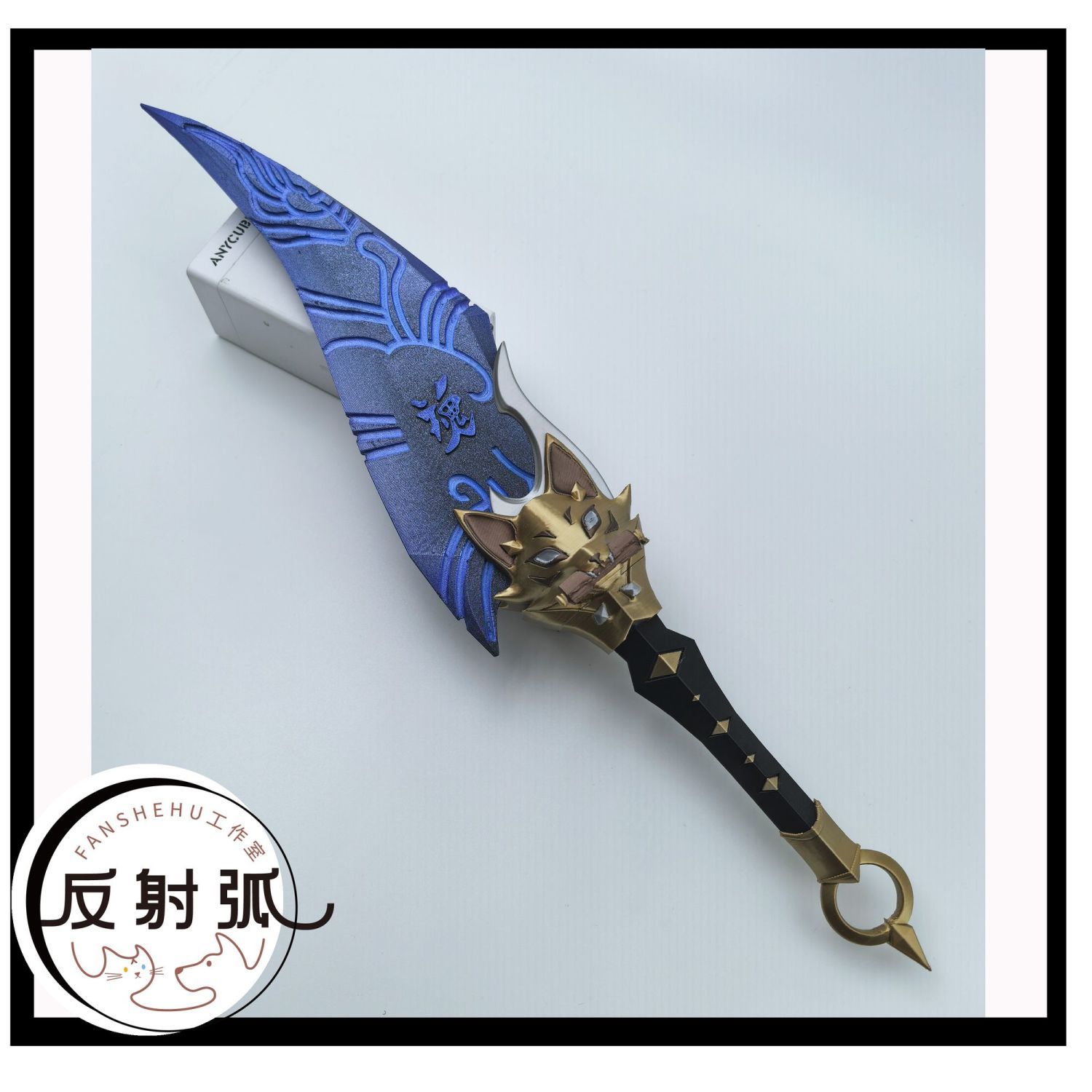 Prop For Cosplay - Overwatch 2 Kiriko Anime Cosplay Prop