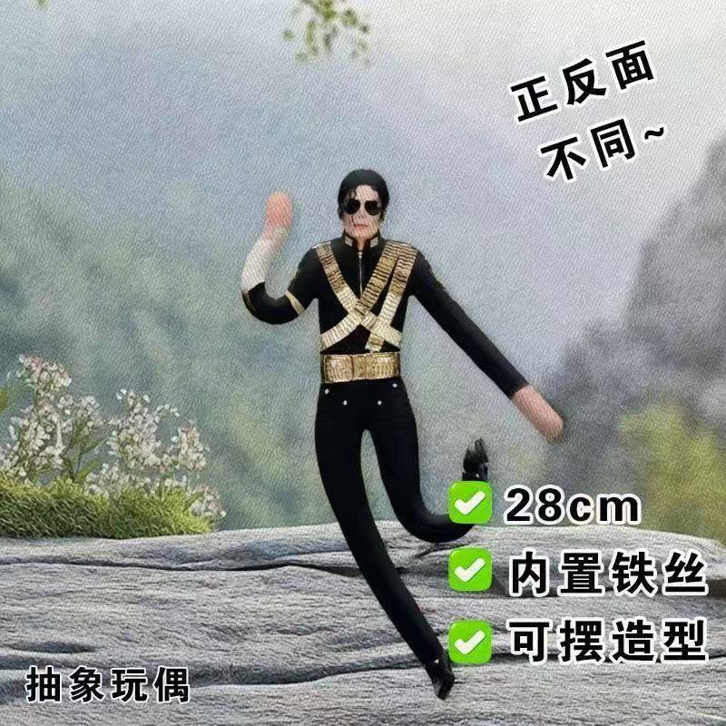 Anime Michael Jackson Cosplay  - Evoker Cosplay Prop ulasan dan harga