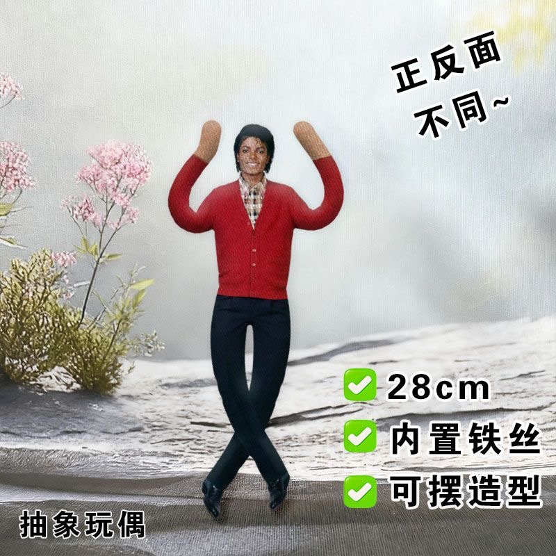 Style Michael Jackson Cosplay  - Evoker Cosplay Prop ulasan dan harga