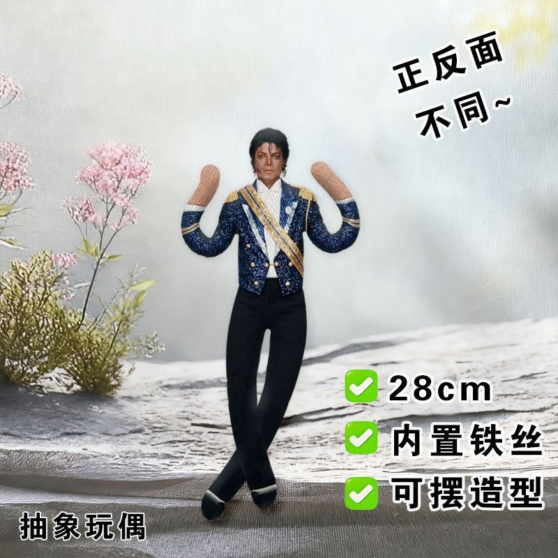 Style Michael Jackson Cosplay  - Evoker Cosplay Prop ulasan dan harga