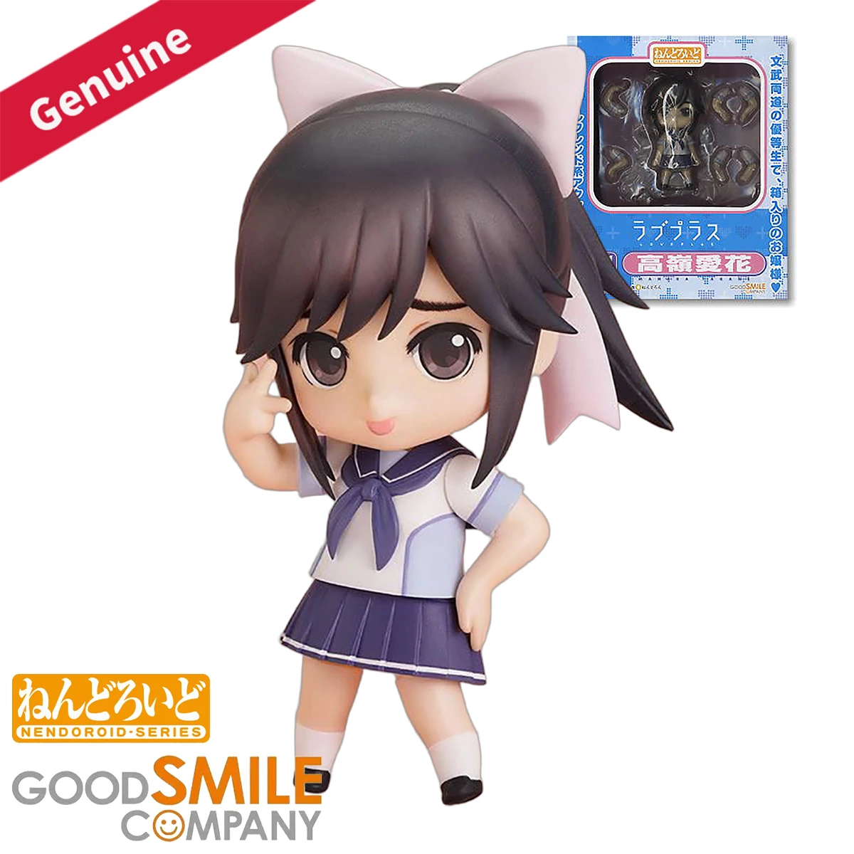 Original Genuine Good Smile Co - Good Smile Company Nendoroid ulasan dan harga
