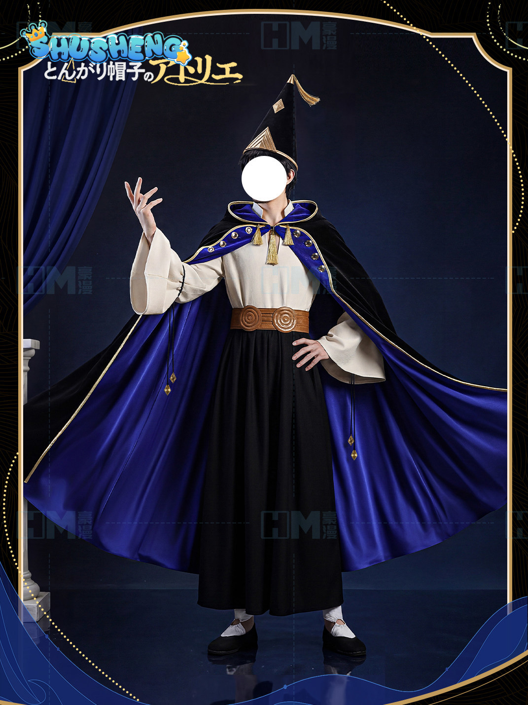 In stock Witch Hat Atelier Olr - Prop For Cosplay ulasan dan harga