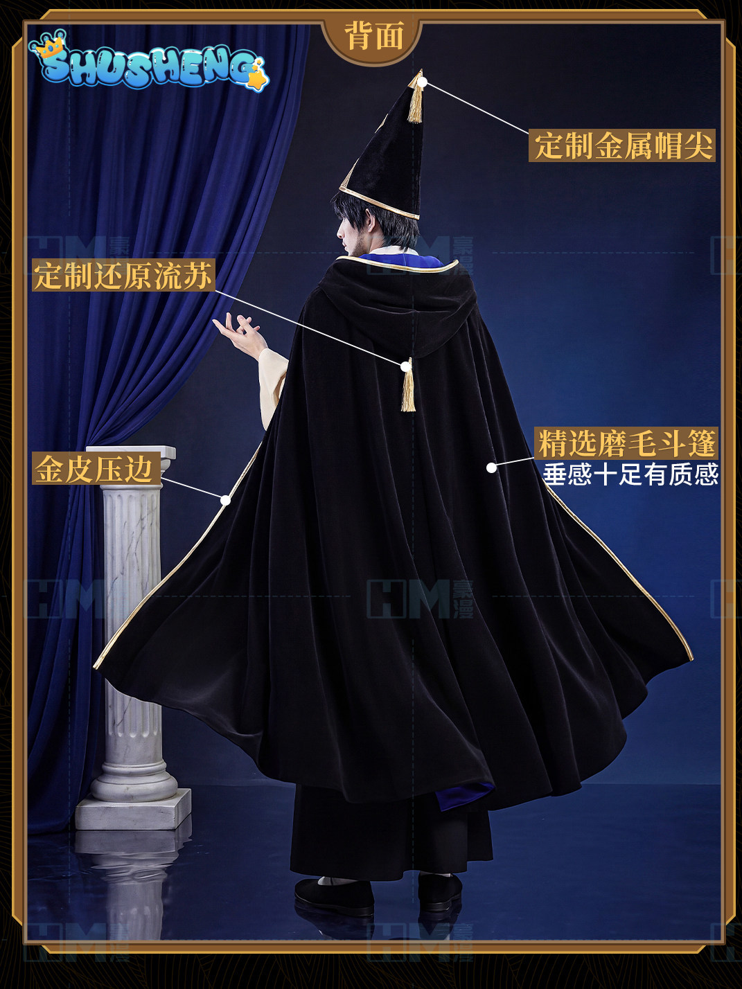 In stock Witch Hat Atelier Olr - Prop For Cosplay ulasan dan harga