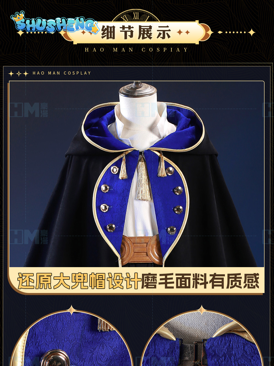 In stock Witch Hat Atelier Olr - Prop For Cosplay ulasan dan harga