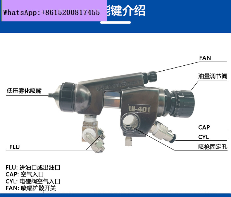 LH-401 Low Pressure High Atomi - Metallic Spray Paint ulasan dan harga