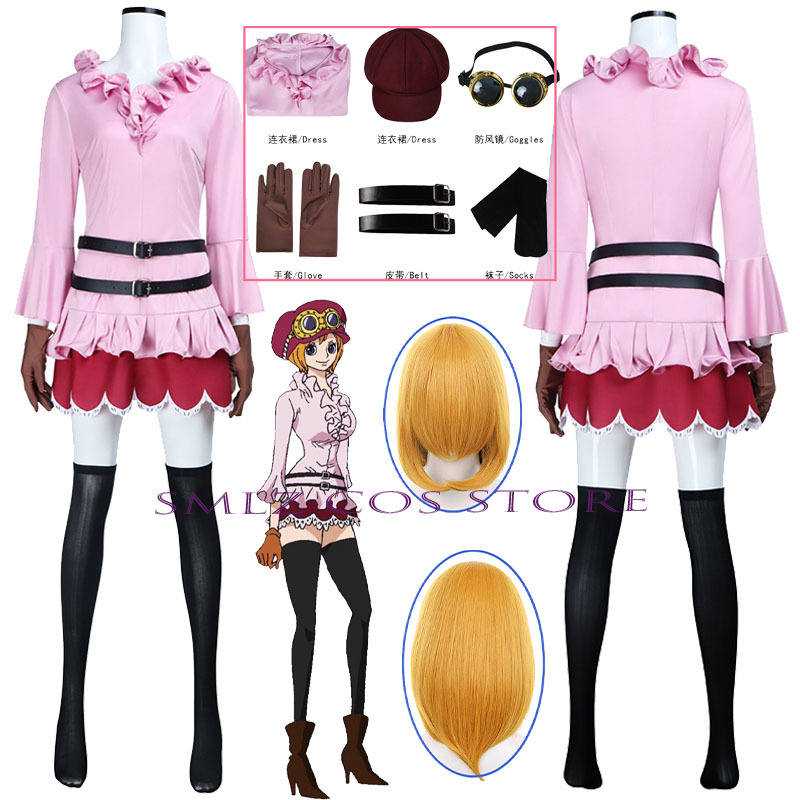 Anime Koala Cosplay Costume Wo - Prop For Cosplay ulasan dan harga